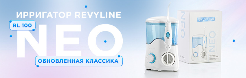 Мощный, семейный, эффективный! Ирригатор RL 100 NEO