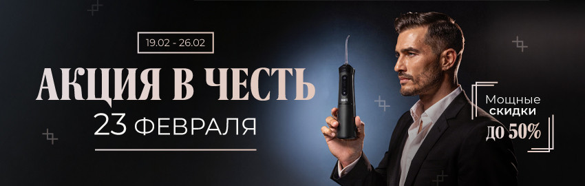 Дарим подарки любимым мужчинам