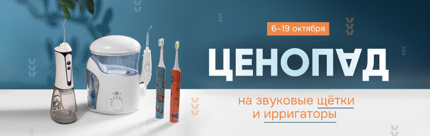 Электроскидки, ура!