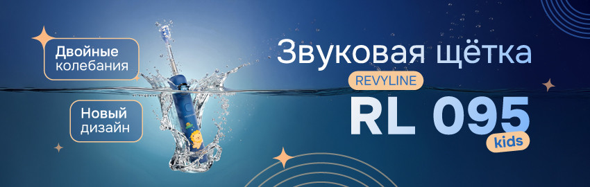 Звуковая детская щетка RL095 Kids