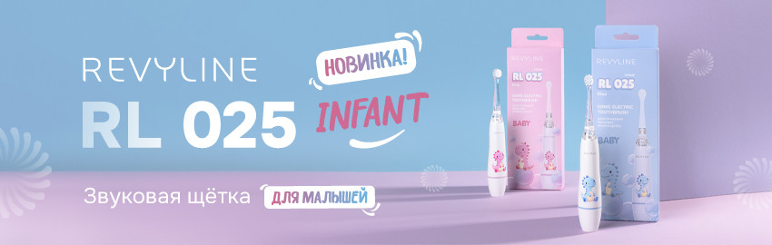 Revyline RL 025 Infant