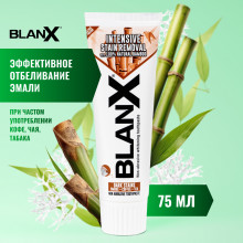 Зубная паста Blanx Med Stain Removal 75 мл