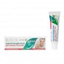 Крем R.O.C.S. фиксирующий для протезов, 40 мл