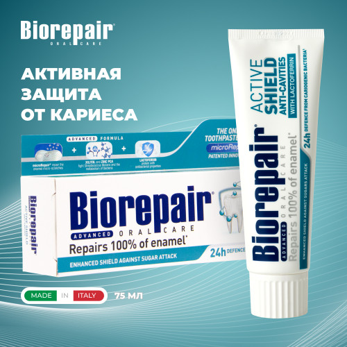 Зубная паста BioRepair Active Shield, Активная защита, 75 мл