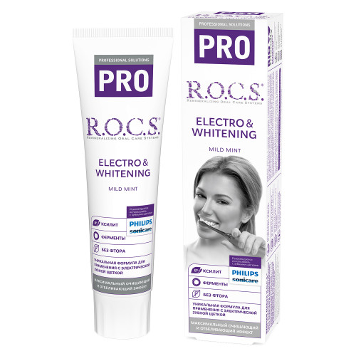 R.O.C.S. PRO Electro&Whitening 100 мл.