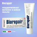 Зубная паста Biorepair Pro White, 75 мл