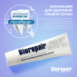 Зубная паста Biorepair Pro White, 75 мл