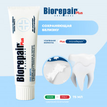 Зубная паста Biorepair Plus Pro White 75 мл