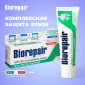 Зубная паста BioRepair Total Protective Repair , 75мл