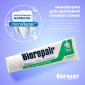 Зубная паста BioRepair Total Protective Repair , 75мл