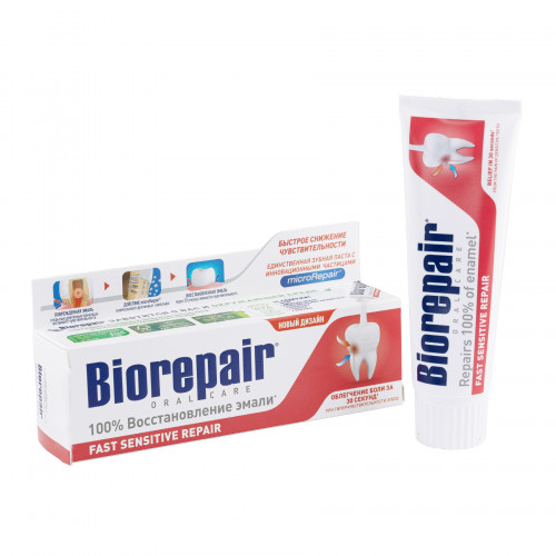 Зубная паста BioRepair Fast Sensitive Repair 75 мл Зубная паста BioRepair Fast Sensitive Repair 75 мл