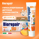 Зубная паста Biorepair Kids с экстрактом персика 0-6 лет, 50 мл