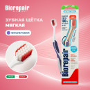 Зубная щетка Biorepair Curve Denti Sensibili, мягкая