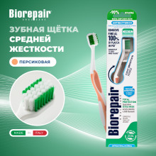 Зубная щетка Biorepair Curve Protezione Totale, средней жесткости