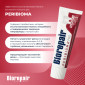 Зубная паста Biorepair Peribioma, 75 мл