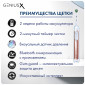 Электрическая зубная щетка Braun Oral-B GeniusX CrossAction Rose Gold