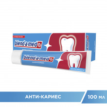 Зубная паста Blend-a-med Анти-Кариес, 100мл