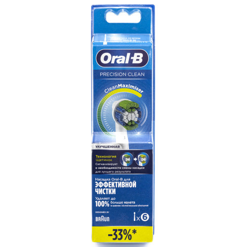 Насадки Braun Oral-B Precision Clean, 6 шт