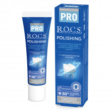 Полировочная Зубная паста R.O.C.S. PRO Polishing, 30 мл