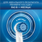 Набор электрическая зубная щетка Braun Oral-B Vitality D 100 Sensi Ultra Thin +Зубная нить Oral-B pro-expert прохладная мята, 25м