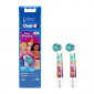 Насадки Braun Oral-B Kids Disney Princess детские, 2 шт.