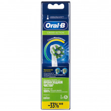 Насадки Braun Oral-B CrossAction Clean Maximiser, 6 шт.