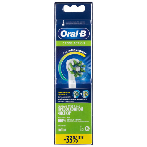 Насадки Braun Oral-B CrossAction Clean Maximiser, 6 шт.