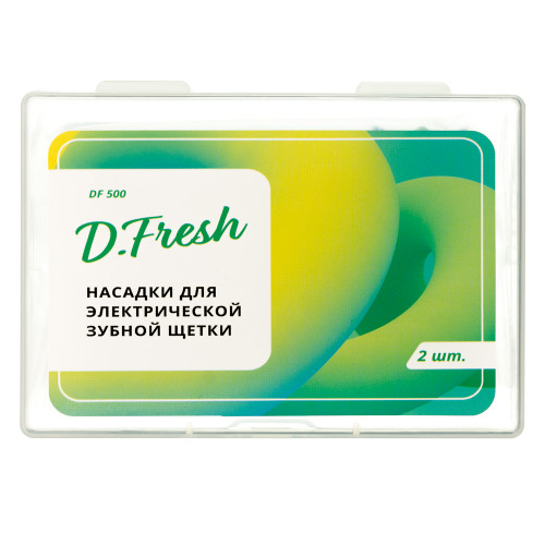 Насадка D.Fresh DF500, 2 шт.