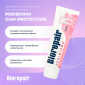 Зубная паста Biorepair Peribioma Gum Protection, 75 мл