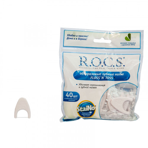Зубная нить R.O.C.S. одноразовые floss-n-toss, 40 шт