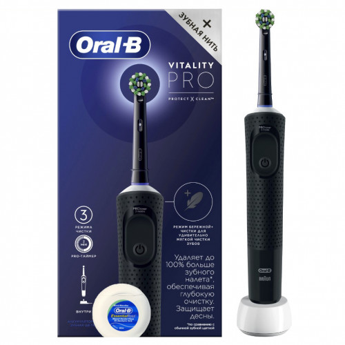 Набор Электрическая зубная щетка Braun Oral-B Vitality Pro Protect X Clean Cross Action, Black + Зубная нить Oral-B Essential Floss, 50 м