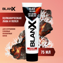 Зубная паста Blanx Black Volcano, 75 мл