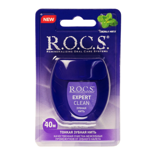 Зубная нить R.O.C.S. Expert Clean, 40 м