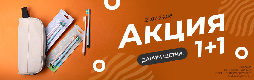 Revyline Perfect 10000 DUO: второй в подарок!