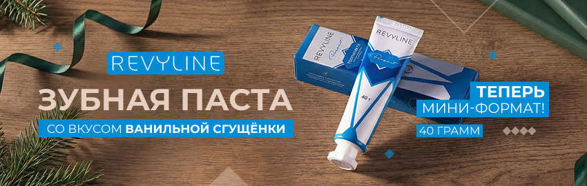 Паста-сгущенка 40 г