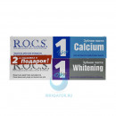 Зубная паста R.O.C.S. UNO Calcium + UNO Whitening, 60 мл