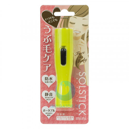 SolStick Mini Женская мини-электробритва желтая SolStick Mini Женская мини-электробритва желтая