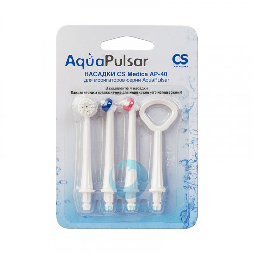 Насадки AquaPulsar AP-40 стандартные, 4 шт