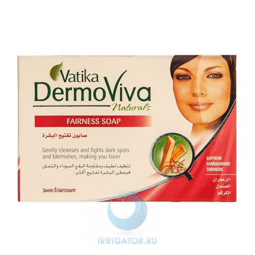 Мыло Dabur Vatika Naturals Dermoviva осветляющее, 125 г