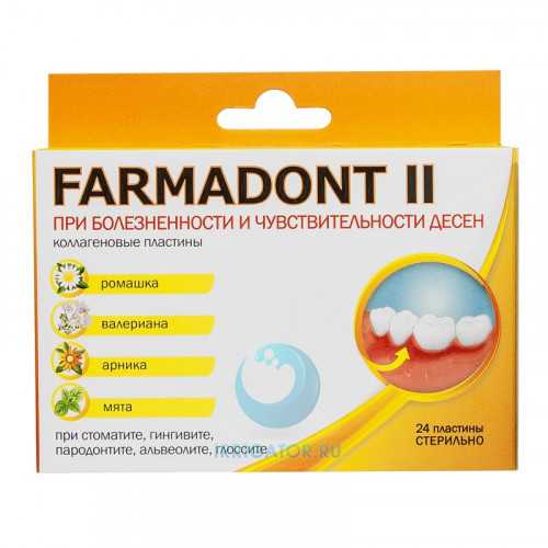 Пластины Farmadont II для десен