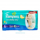 PAMPERS подгузники Activ Baby Extra Large 15+ кг Джамбо 54 шт