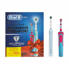 Braun Oral-B 500 CrossAction + Braun Oral-B Stages Power Frozen