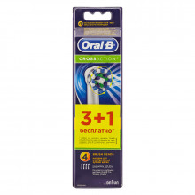 Насадки Braun Oral-B CrossAction, 4 шт