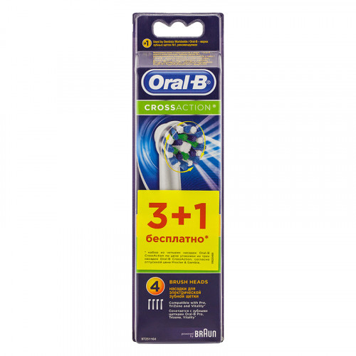 Насадки Braun Oral-B CrossAction, 4 шт