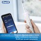 Электрическая зубная щетка Braun Oral-B Genius 8000 CrossAction