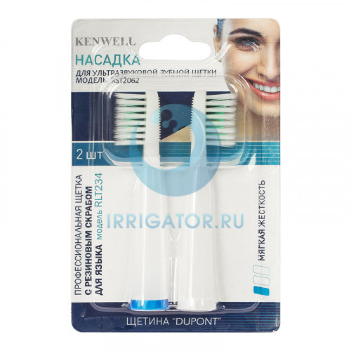 Насадки Kenwell RTL 234 мягкие, 2 шт Насадки Kenwell RTL 234 мягкие, 2 шт
