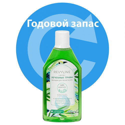 Годовой запас бальзама Revyline Лечебные травы Годовой запас бальзама Revyline Лечебные травы