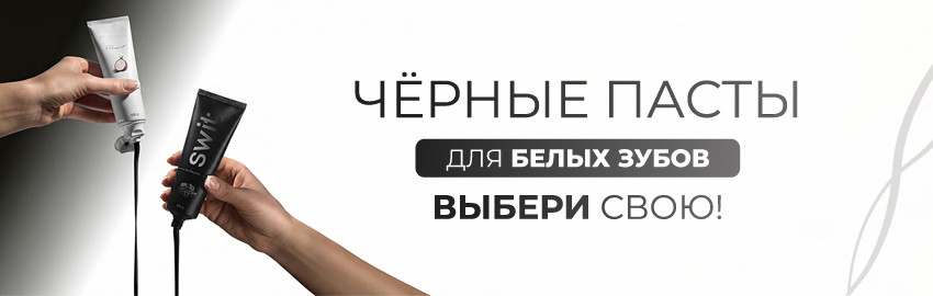 Пасты с кокосом Revyline