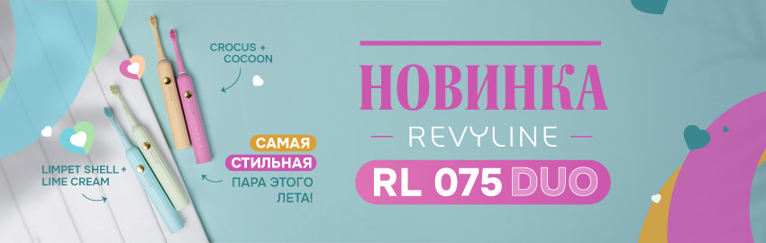 Revyline RL 075 DUO: стильный дуэт
