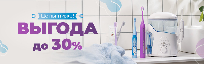 Revyline: скидки на электрику